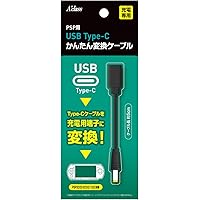 PSP充電器付き Amazon | PSP 専用ACアダプター (PSP-100) (PSP-3000シリーズ